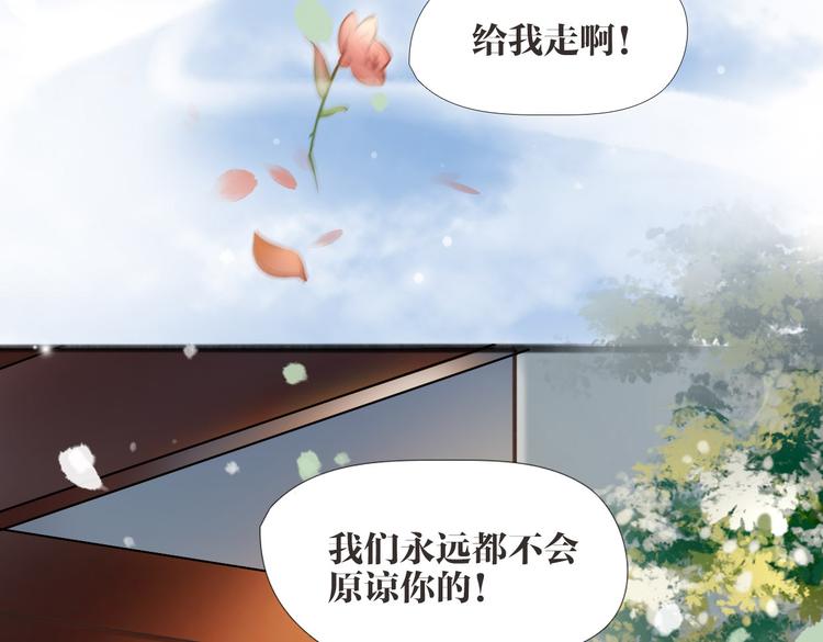 第2话 扫地出门…58