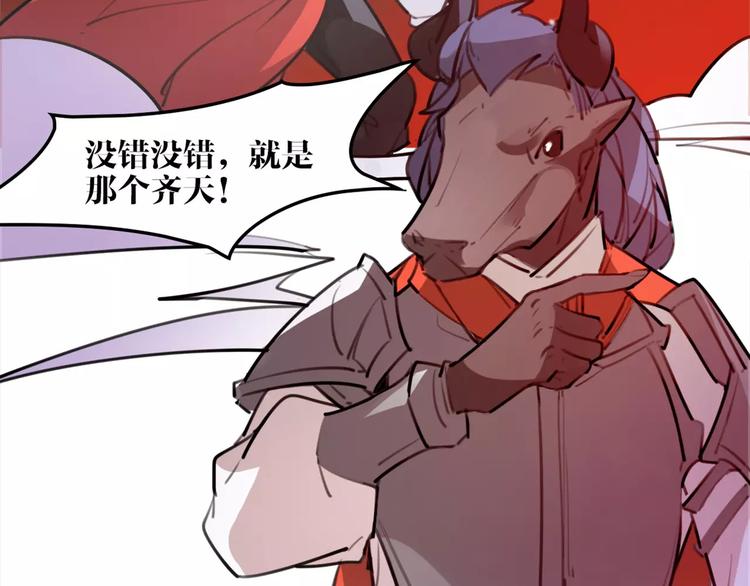 第49话 来者何人！？72