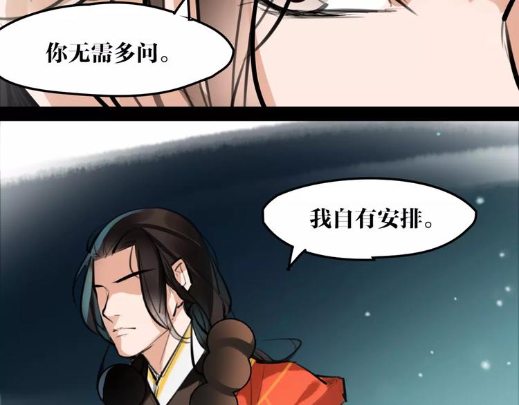 第30话 焦急的等待55