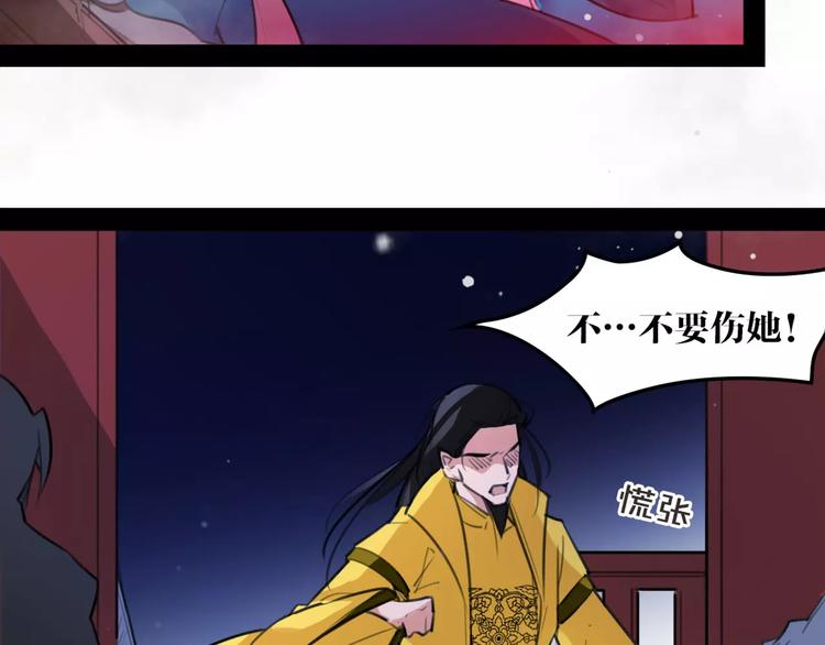 第47话 危在旦夕！44