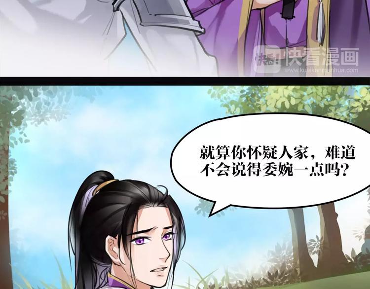 第18话 还记得我吗？5