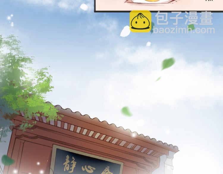 第2话 扫地出门…39