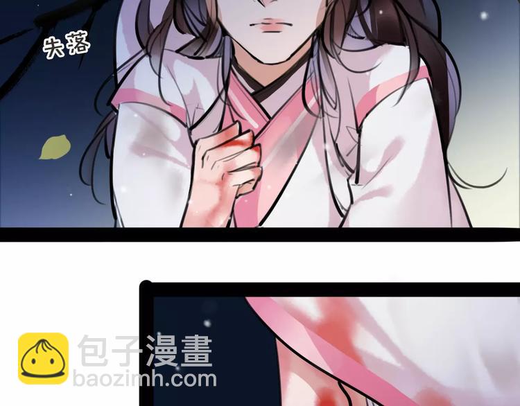 第30话 焦急的等待41