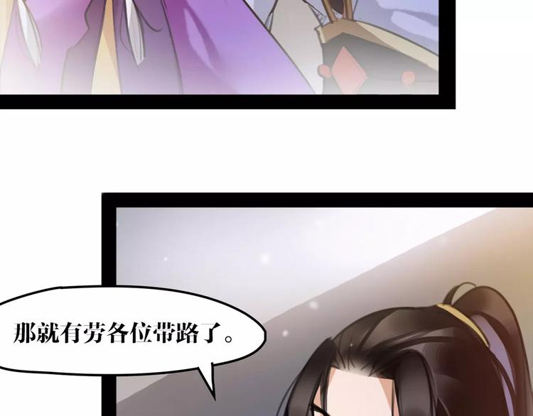 第42话 最毒妇人心57