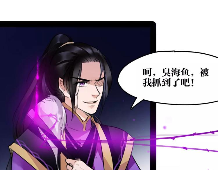 第47话 危在旦夕！22