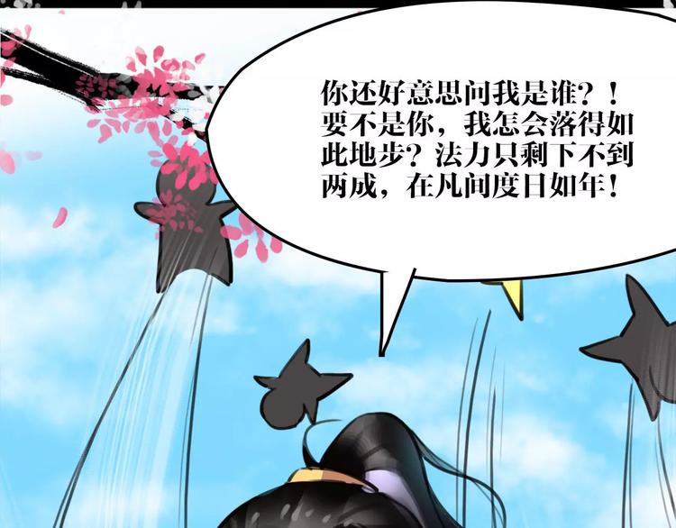第14话 冤家路窄66