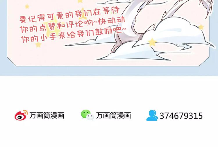 第28话 请求74