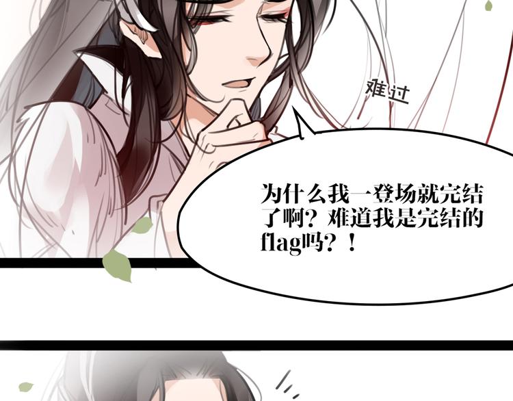 番外 完结特典6