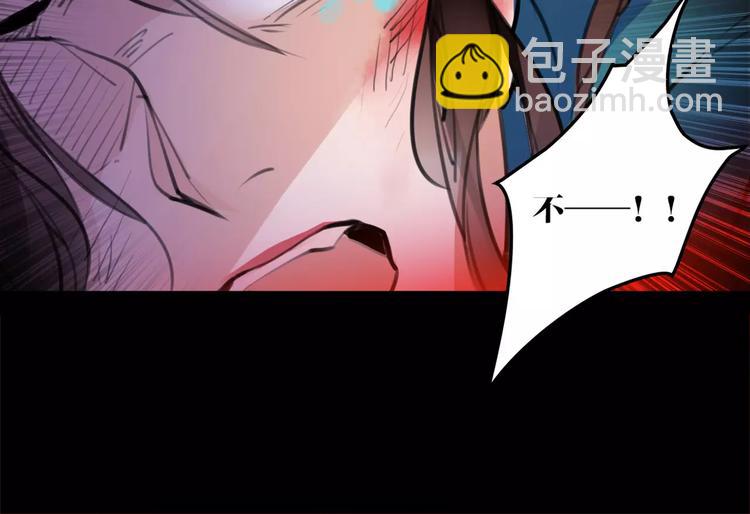 第47话 危在旦夕！41