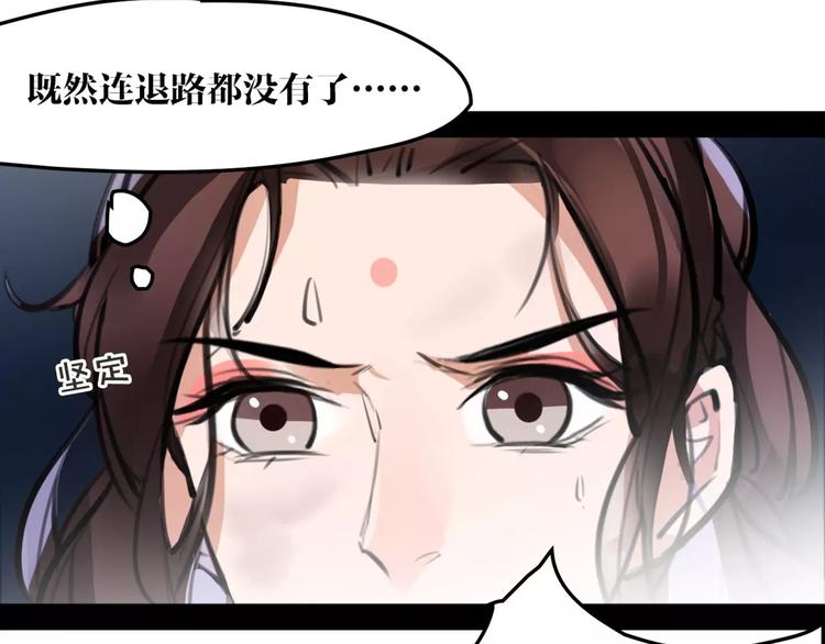 第29话 证明给你们看73