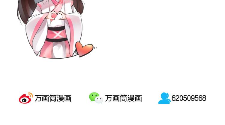 序章 我变成了江流儿？49