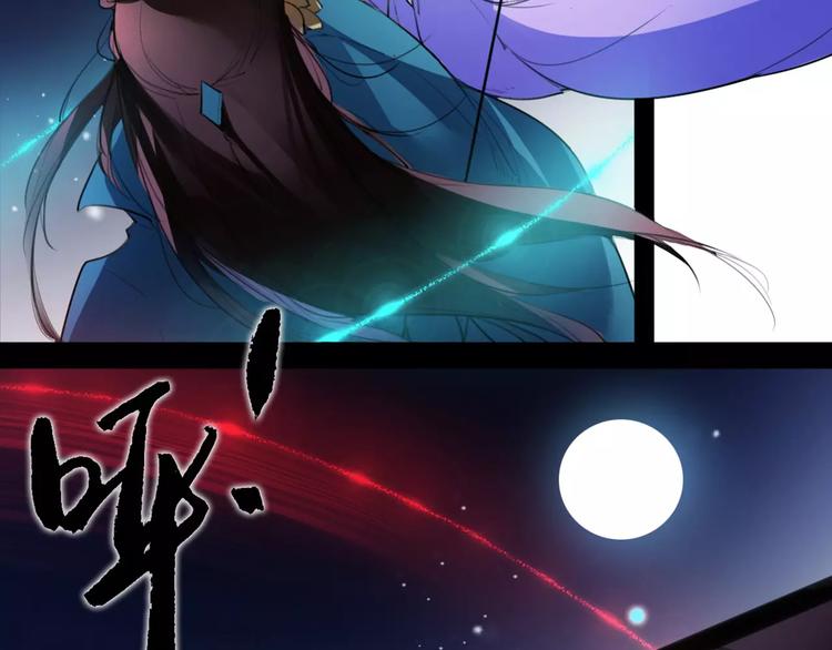 第45话 心灰意冷41