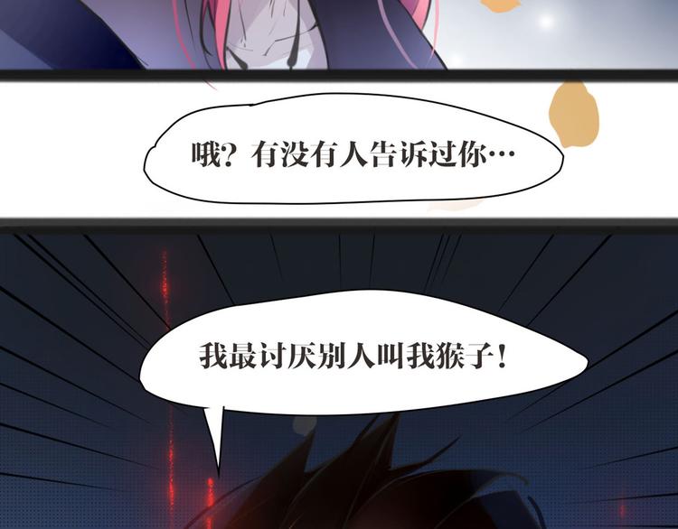 第4话 大圣救场12