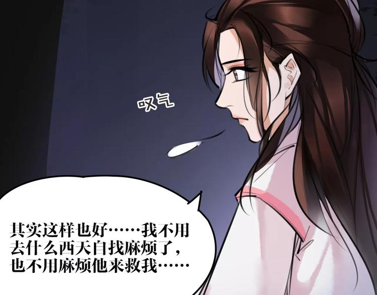 第19话 神器！？27