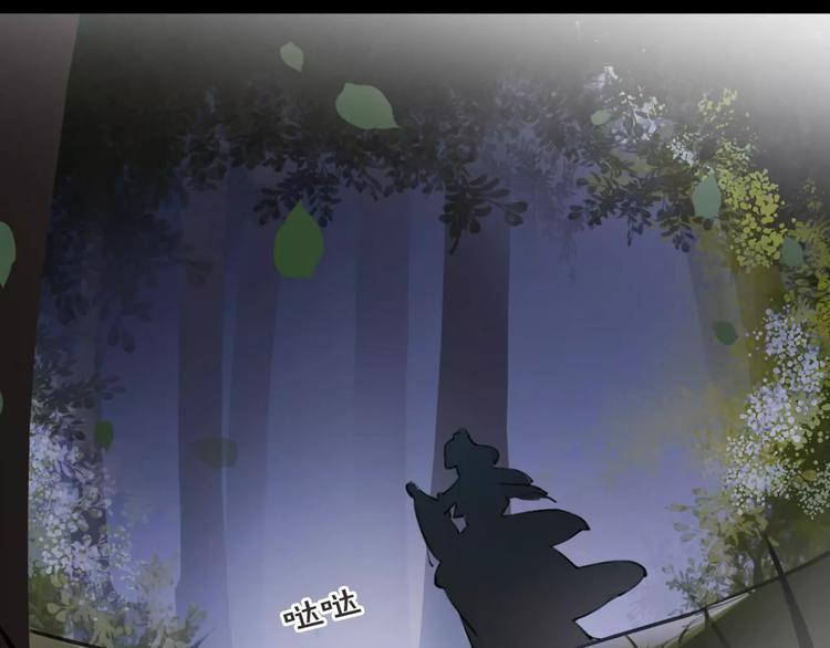 第18话 还记得我吗？18