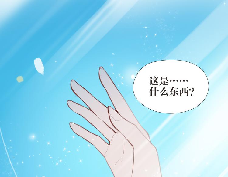 第2话 扫地出门…19
