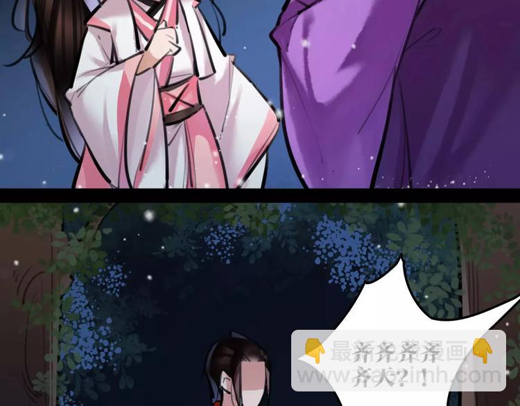 第23话 吃醋？9