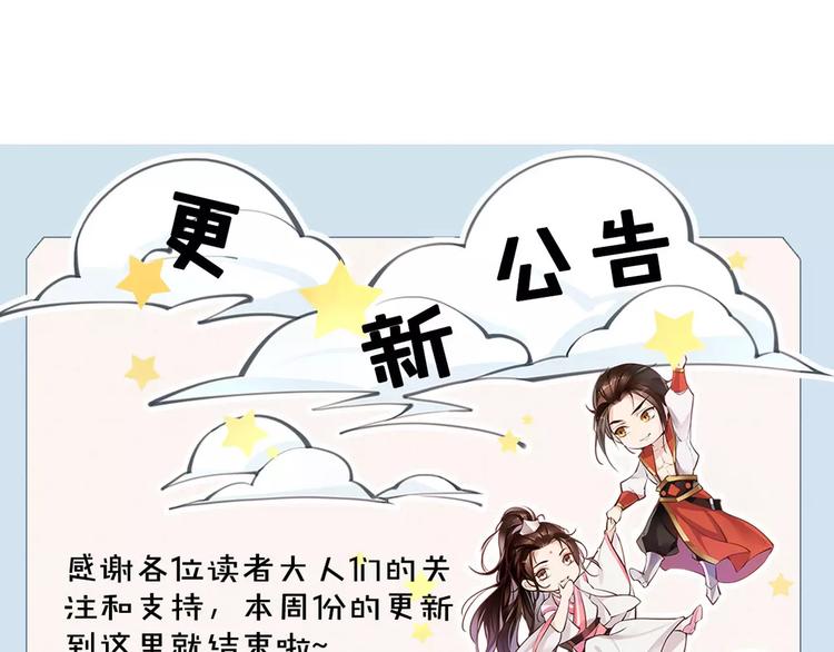 第24话  送子观音86