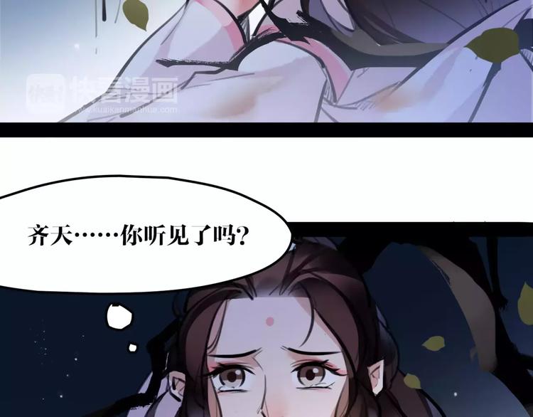 第30话 焦急的等待40
