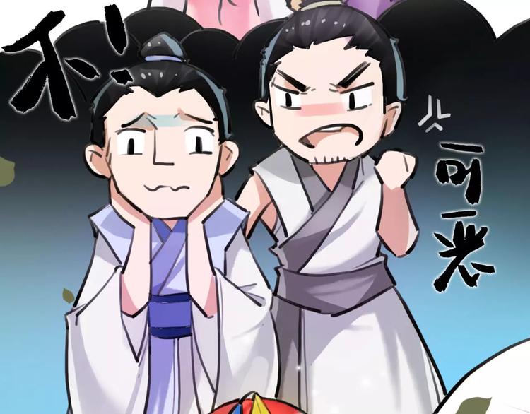 第13话 抢亲成功31