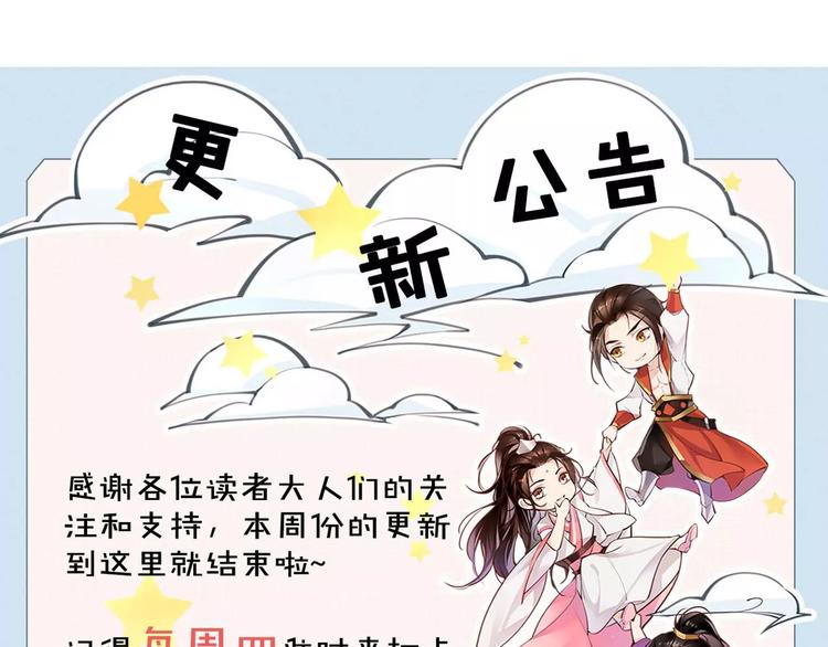 第14话 冤家路窄113