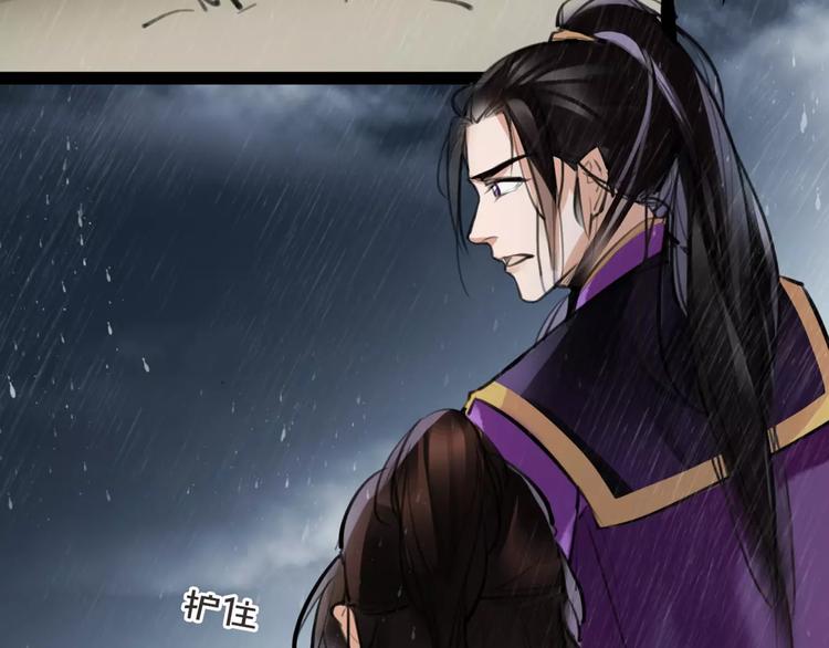 第21话 心上人！？18