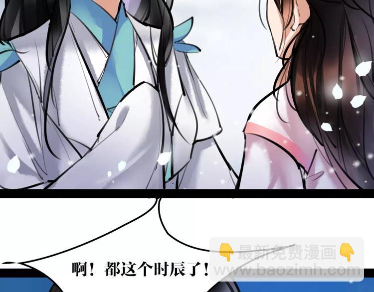 第24话  送子观音50