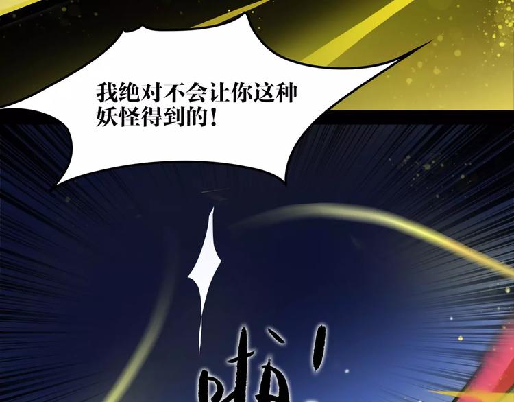 第46话 动怒13