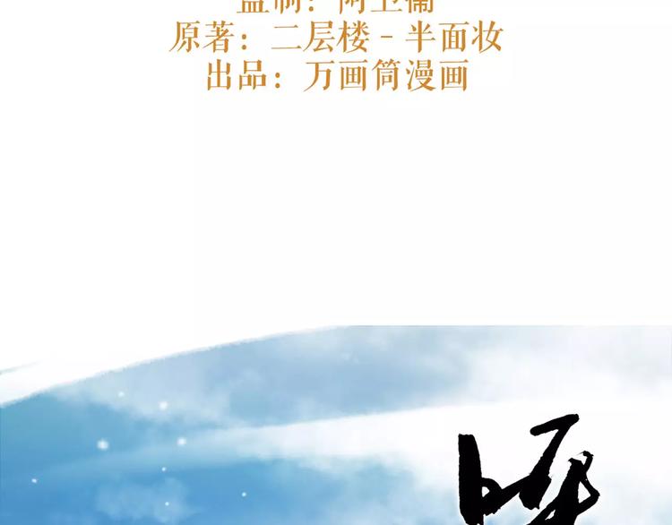 第27话 五指山！2