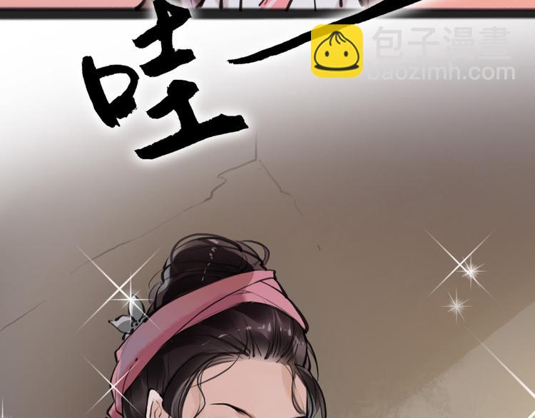 第9话 我们成夫妻啦？？35