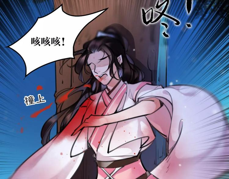 第38话 我要去救她！17