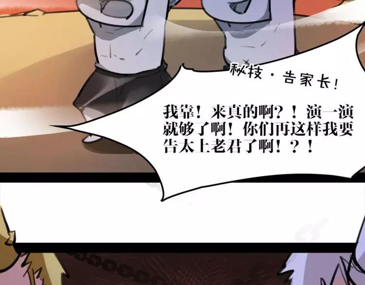 新年番外 总感觉哪里不对？37