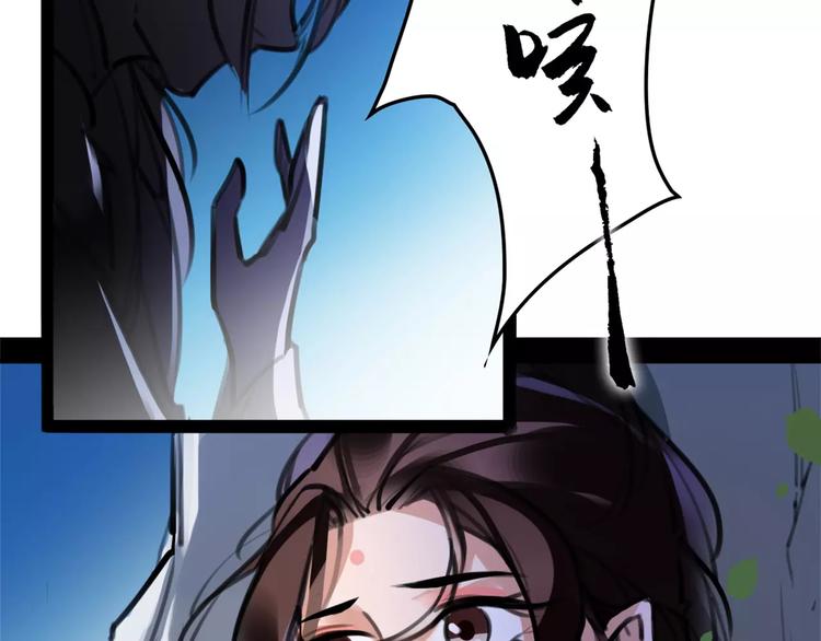 第36话 我该怎么办！30