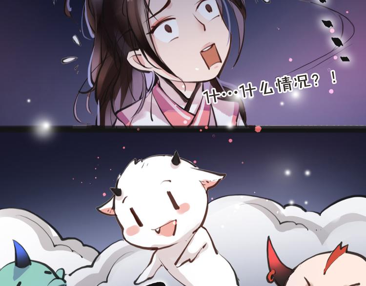 第5话 我是灾星？71