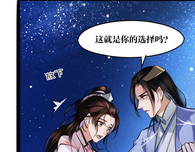 第28话 请求32