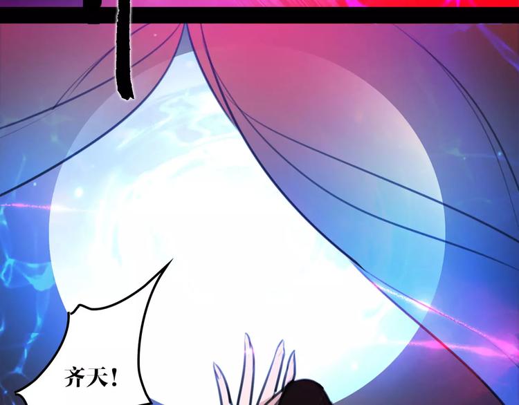 第43话 报仇血恨65
