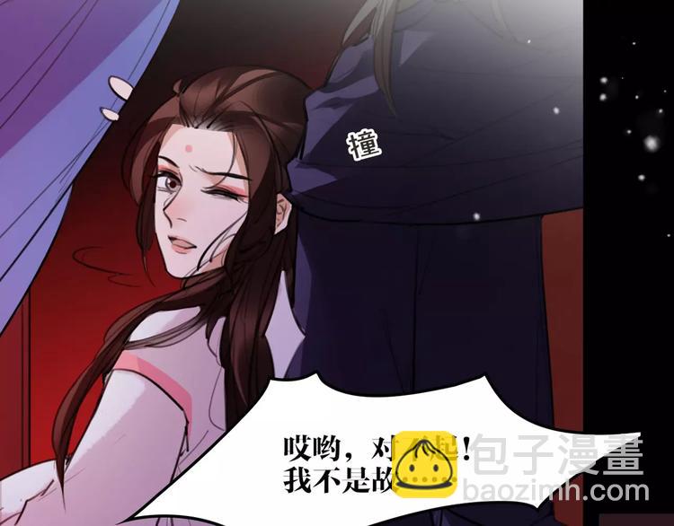 第49话 来者何人！？41