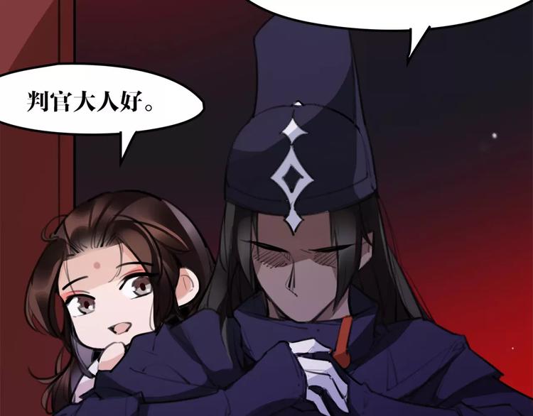 第49话 来者何人！？7