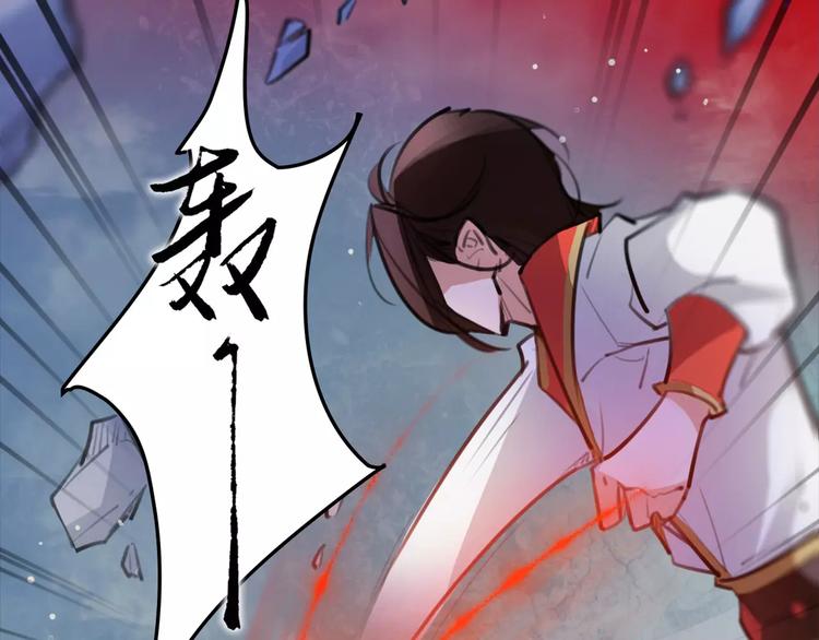 第47话 危在旦夕！27