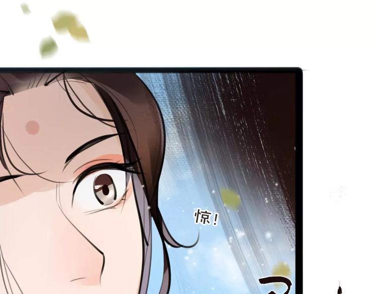 第20话 你真的很特别80