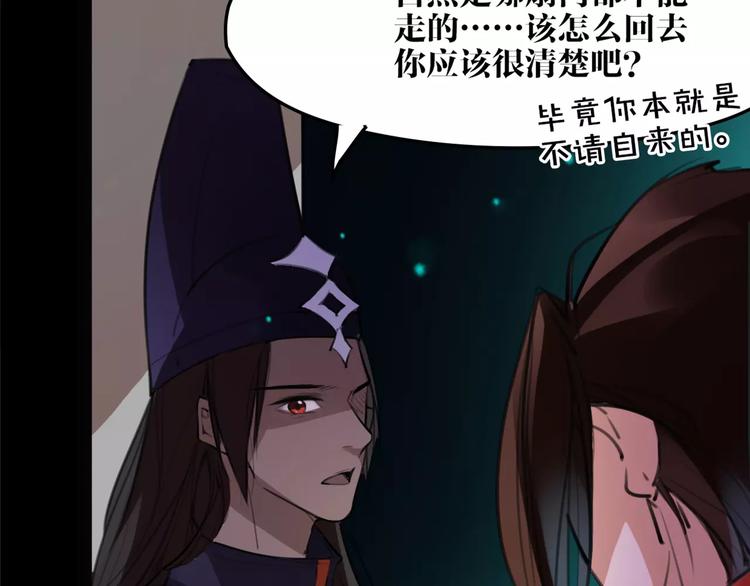 第50话 为你而来!49