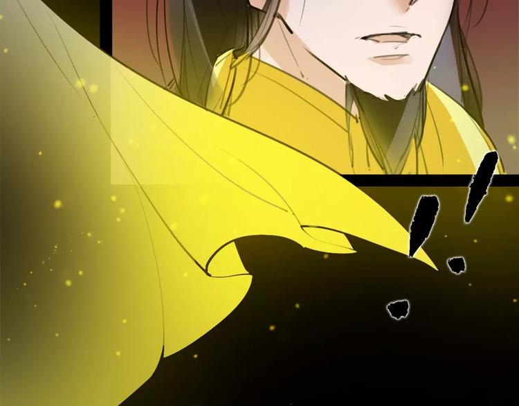 第44话 皇上的秘宝26