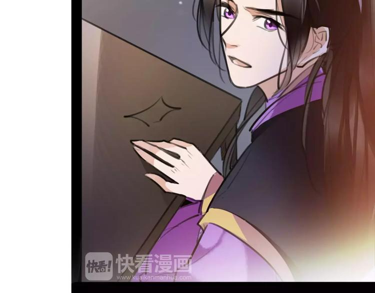 第42话 最毒妇人心58