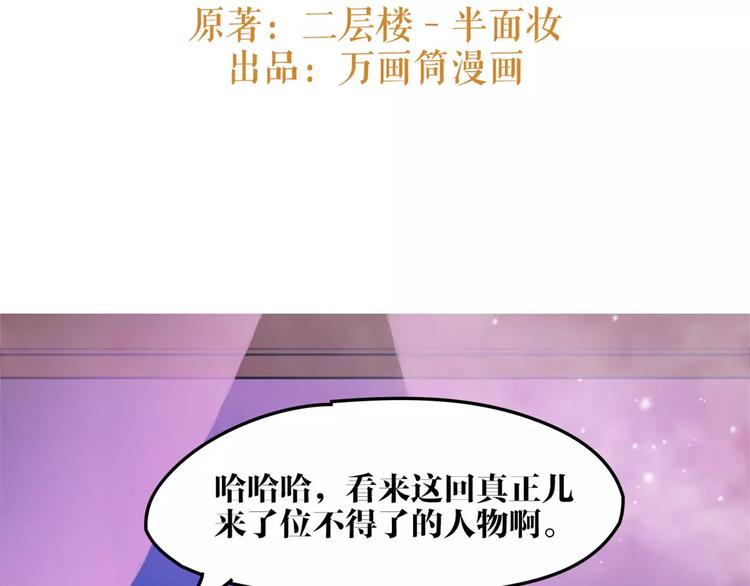第42话 最毒妇人心2