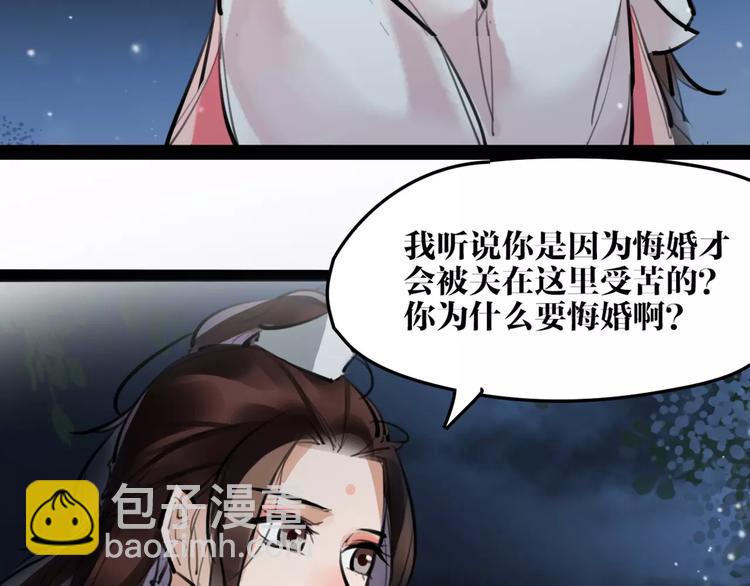 第22话 小白龙！17