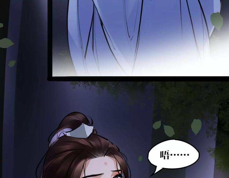 第18话 还记得我吗？64