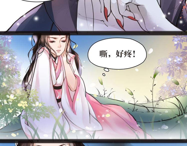 第3话 妖怪要吃掉我啦！50