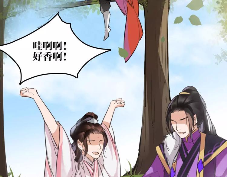 第20话 你真的很特别66