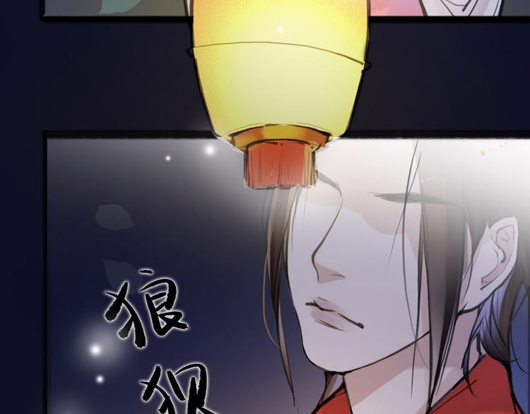 第9话 我们成夫妻啦？？10