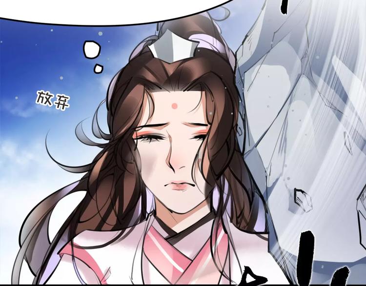第31话 千钧一发5